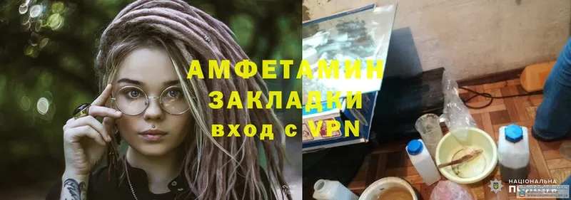 blacksprut вход  Шлиссельбург  Amphetamine VHQ 