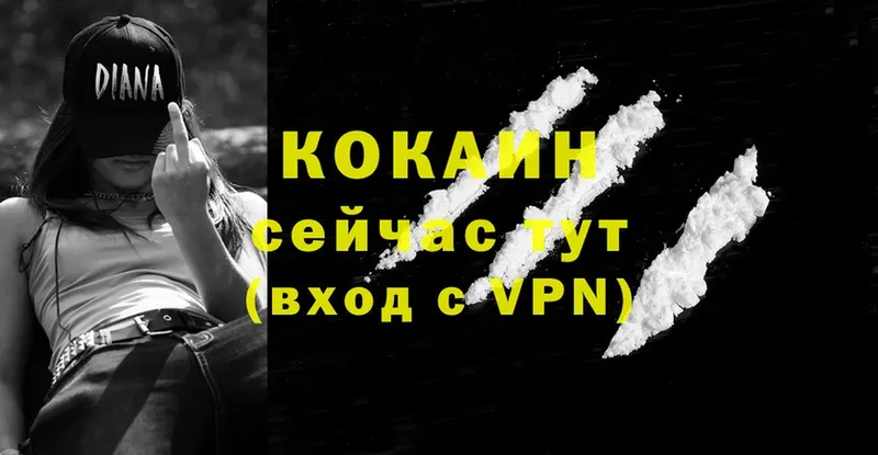 наркотики  OMG как зайти  Cocaine 98%  Шлиссельбург 